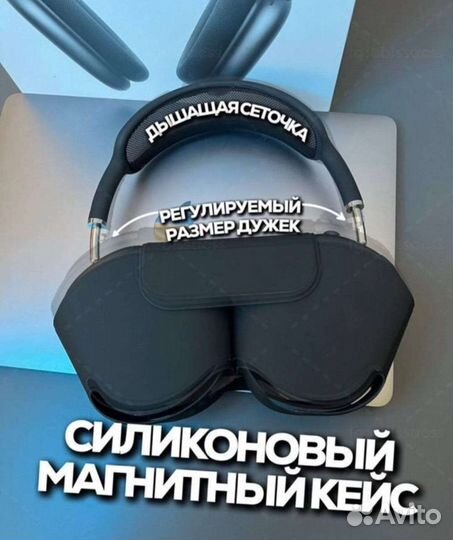 Apple airpods pro Max