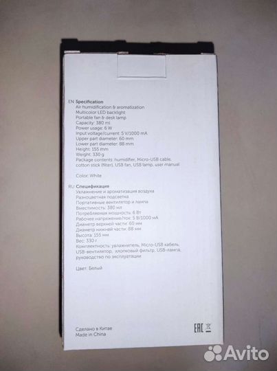 Увлажнитель воздуха