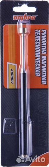 Рукоятка телескопическая магнитная 640 мм Ombra