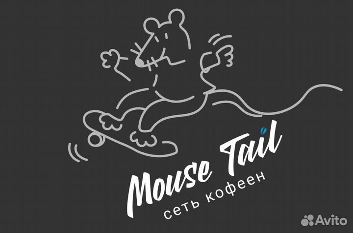 Бариста кофейни Mouse Tail (м. Чкаловская)