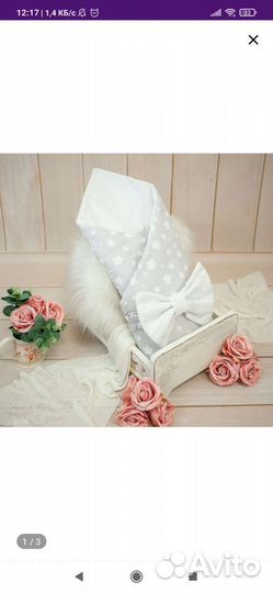 Одеяло на выписку