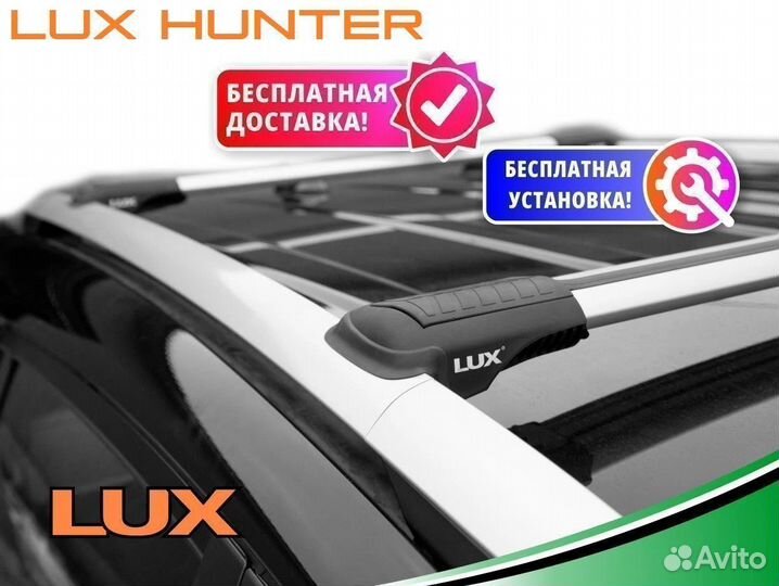 Багажник на крышу LUX hunter Mondeo II 1996-2000 L