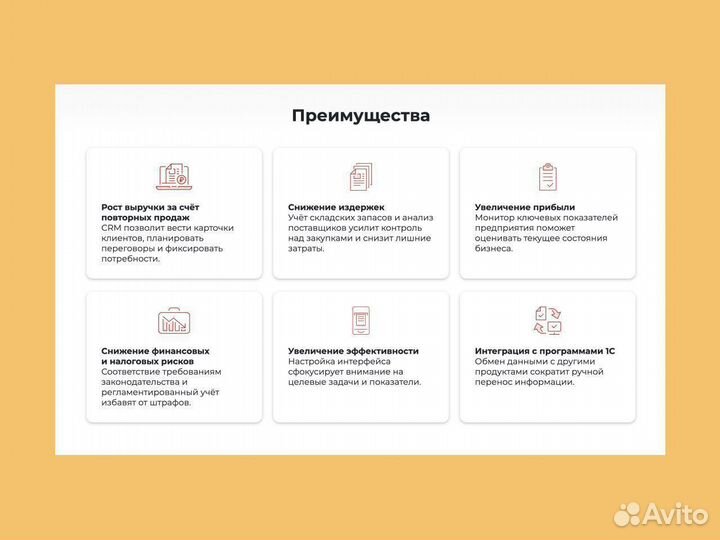 1С Распознавание первичных документов