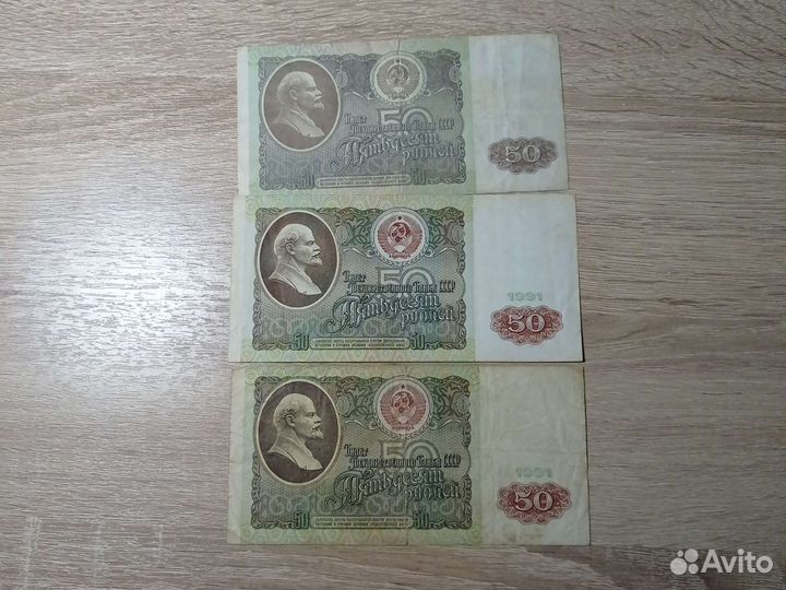 Боны 91 и 92 года