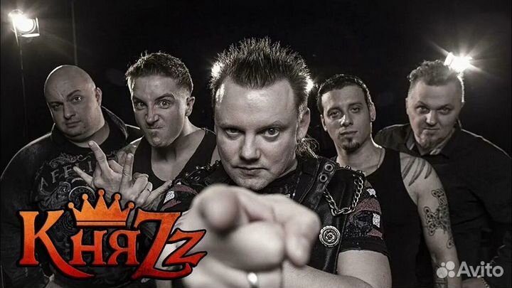 Билеты на концерт Князь княzz.Сочи