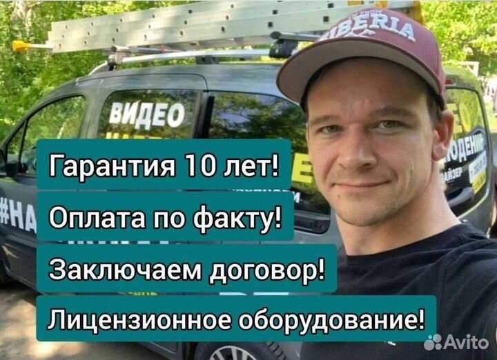 Установка видеонаблюдения с гарантией