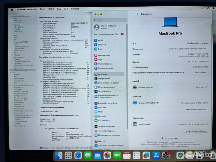 Мaсbook Pro 15 2018 i7