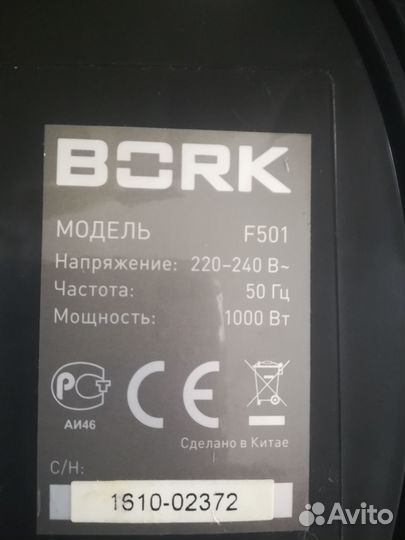 Пароварка Bork F501