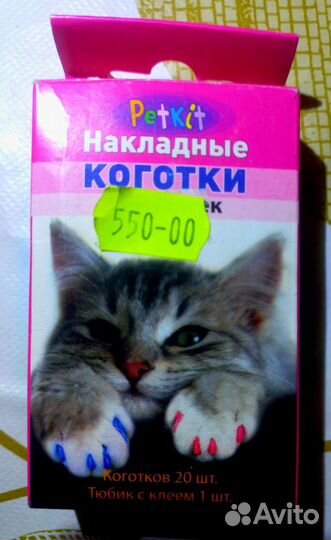 Накладные коготки