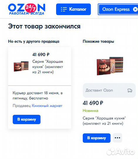 Кулинарные книги