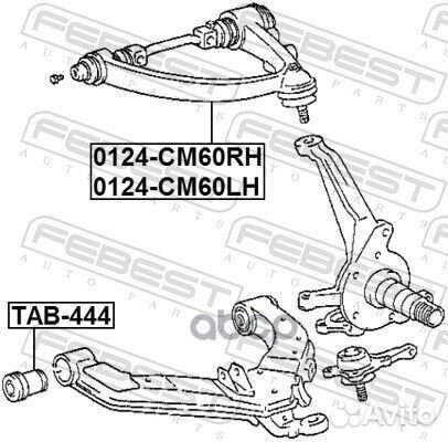 Рычаг передний верхний правый 0124-CM60RH Febest