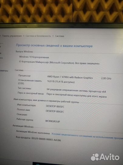 Ноутбук Xiaomi RedmiBook 16