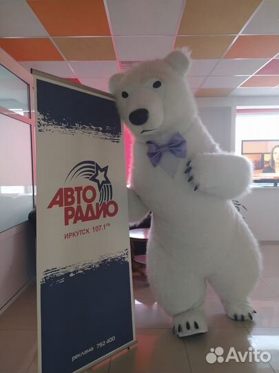 Поздравление от Белого Медведя. Аниматор