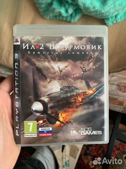 Ил 2 штурмовик