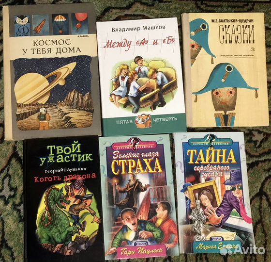 Салтыков-Щедрин, Машков, Науменко, Паулсен Елькина