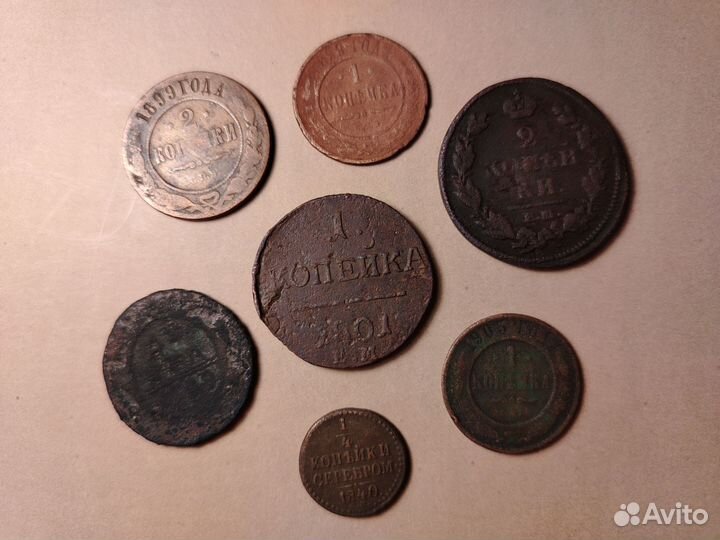 Лот царских монет №2