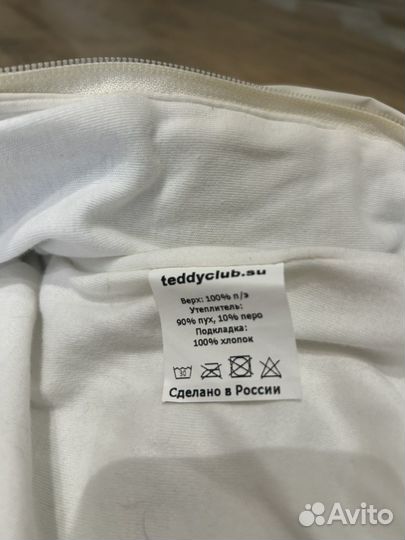 Зимний конверт