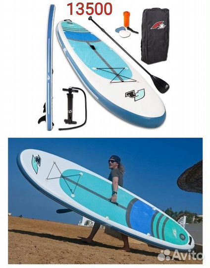 Сапборд sup board сап борд в наличии сап серф