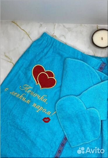 Банный набор с вышивкой