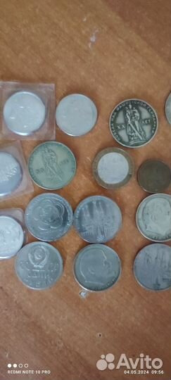 Монеты обмен