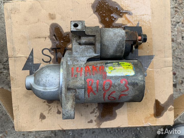 Kia rio 3 стартер 11 зубьев