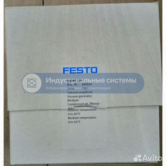 Вакуумный генератор festo vadmi-300 162511