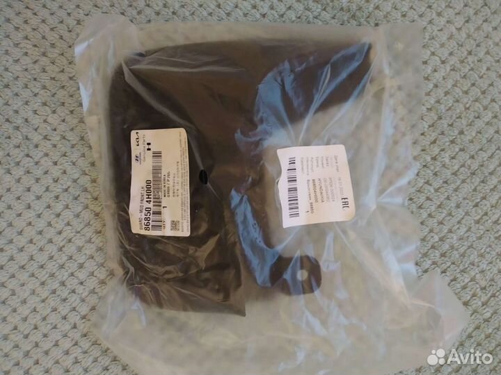 Брызговики (комплект) на Hyundai starex