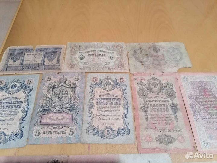 Бумажные купюры