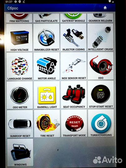 Лаунч х431 голо 4.0 С Планшетом в Кейсе