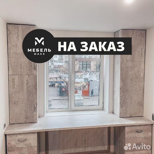 Рабочее место для школьника