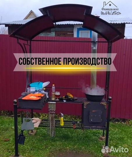 Мангал беседка