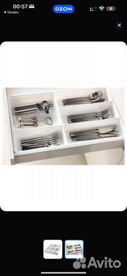 Лоток для столовых приборок Икеа stodja