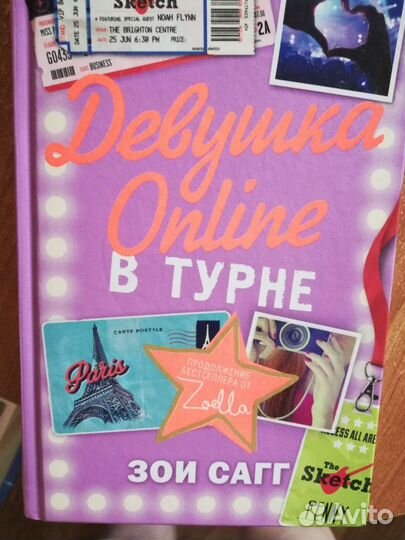 Продаю книги