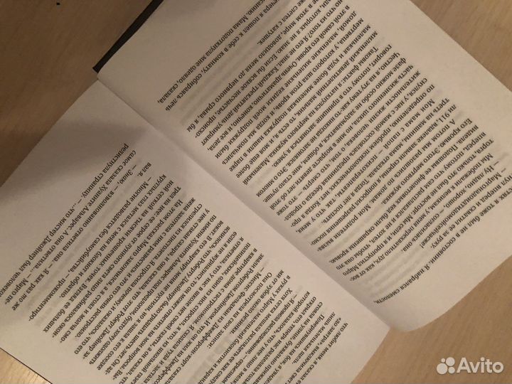 Книга Бумажные города Джон грин