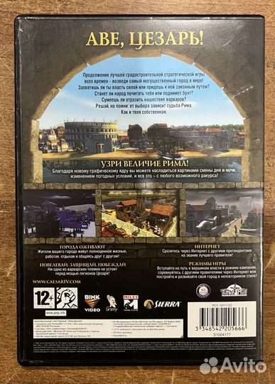 PC-игра Цезарь IV (лицензия)