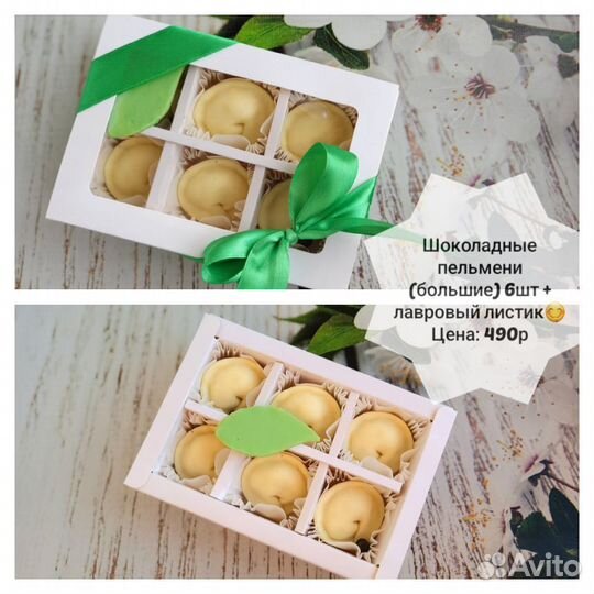 Шоколадные наборы для мужчин