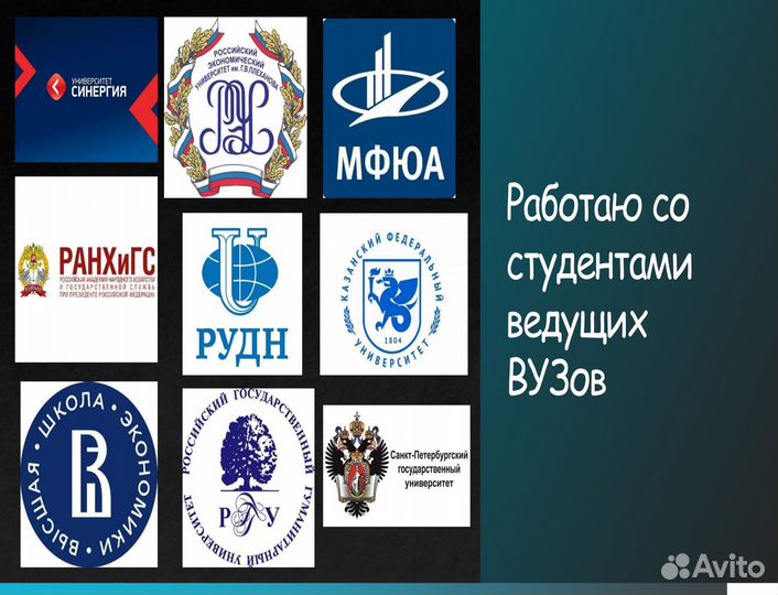 Дипломная Курсовая Диссертация Практика