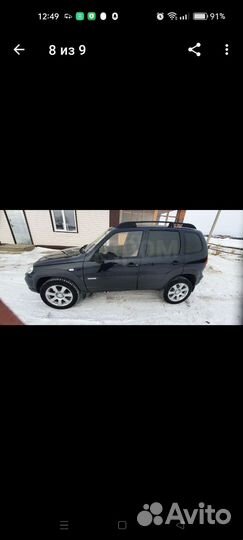 Проставки колесные от Шевроле нива 5х114 3