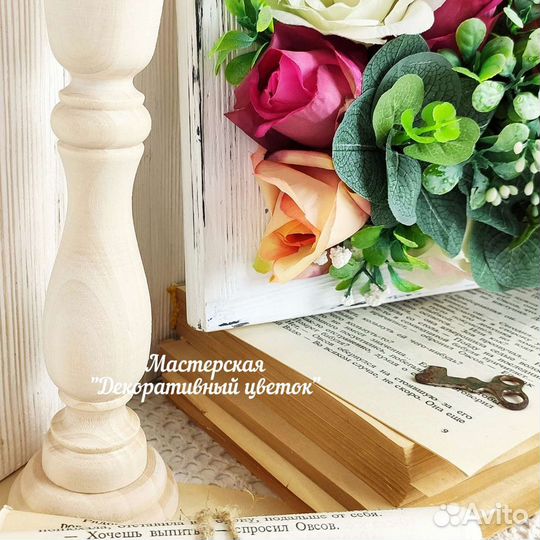 Рамка с декоративными цветами