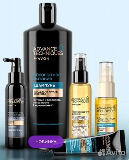 Косметика avon Чехова 6