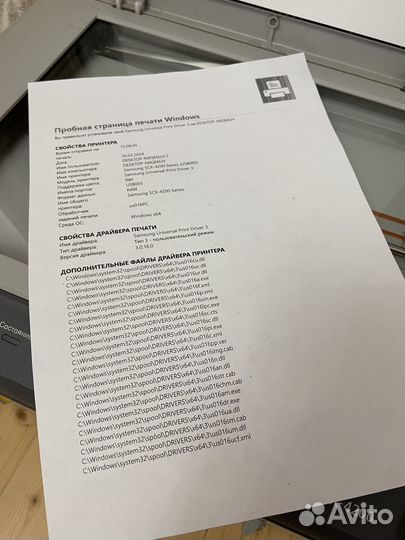 Мфу принтер scx4200