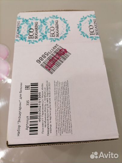 Шугаринг набор новый