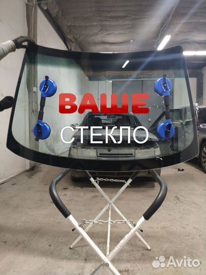 Лобовое стекло Лада Приора 2110 2111 2112
