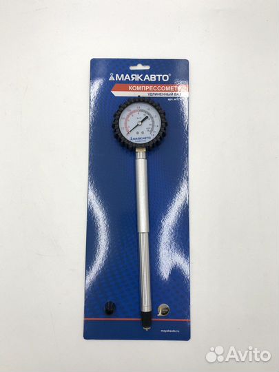 Компрессометр удлиненный 2110-2112 МАЯКАВТО