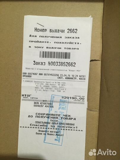 Видеокарта nitro sapphire r9 380x 4gb