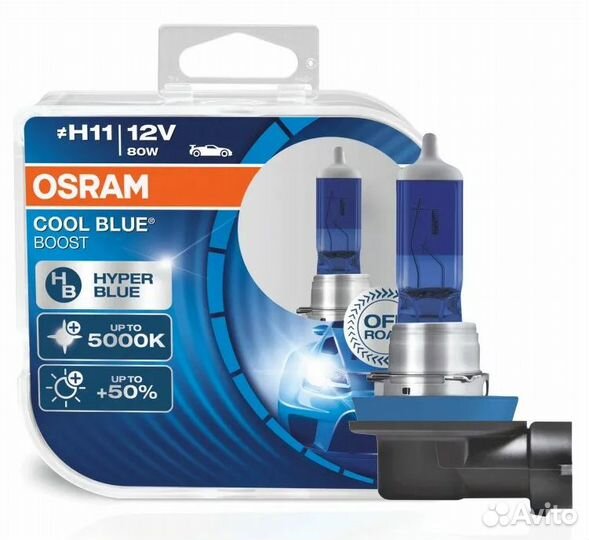 Лампы H11 Osram cool blue boost