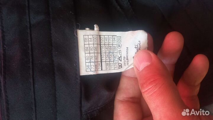 Школьная форма