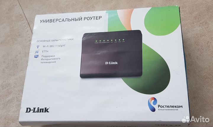 Универсальный роутер