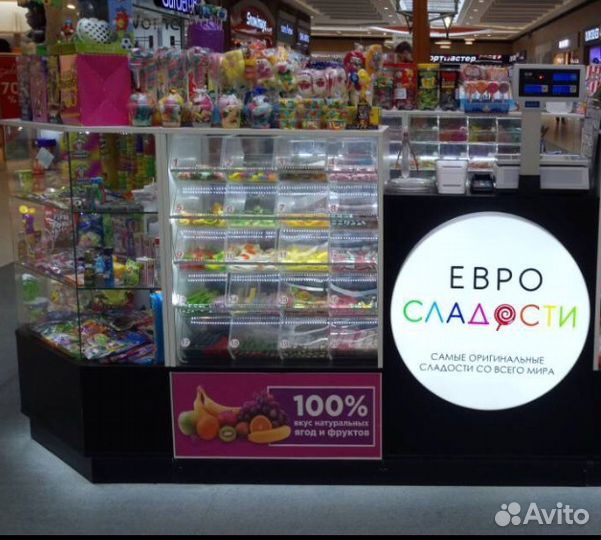 Требуется продавец