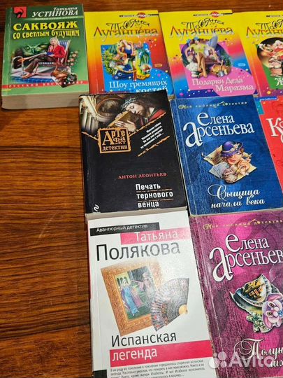 Детективы (19 книг)